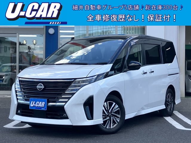 日産 セレナ 