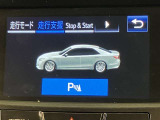 ★衝突回避支援システムが安全運転を多面的にサポートしてくれます★