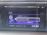 ホンダ純正オプションのディスプレイオーディオ付きです。Bluetooth機能が付いていますので、通話やスマートフォンから音楽を楽しめます。純正オプションのバックカメラも付いております。
