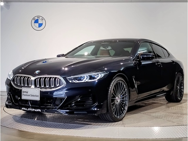 BMWアルピナ B8グランクーペ 