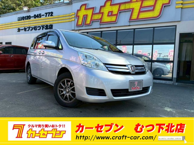 トヨタ アイシス 