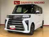 県下12拠点!お探しの車がありましたらお気軽にお問い合わせくださいませ。