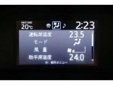 ★運転席と助手席でそれぞれお好みに合わせて温度設定が行えるフルオートエアコンです。外気温や室温、日射量を感知し、吹き出し温度、風量を緻密に制御します