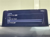 ◆【お問い合わせください】写真の内容に関してやおクルマ購入までの流れなどご不明点、ご質問等がございましたらお気軽にガリバー店舗までお問い合わせください。