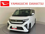 店舗で商談・納車・点検入庫が可能なお客様への販売となります。車をご覧になりたい時は最寄りの店舗へご相談下さい。店舗間の運搬費用は頂きません。