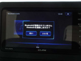 CD・DVD(再生機能)・ブルートゥース等を使用することができます。