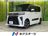 4WD 両側電動ドア バックカメラ スマートアシスト