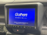【純正8型ナビ】人気の純正ナビを装備。オーディオ機能も充実しており、Bluetooth接続すればお持ちのスマホやMP3プレイヤーの音楽を再生可能!毎日の運転がさらに楽しくなります!!
