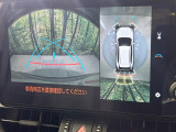 【パノラミックビューモニター】専用のカメラにより、上から見下ろしたような視点で360度クルマの周囲を確認することができます☆死角部分も確認しやすく、狭い場所での切り返しや駐車もスムーズに行えます。