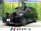 日産 エルグランド