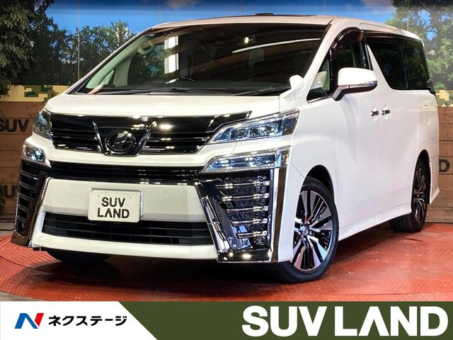 トヨタ ヴェルファイア 