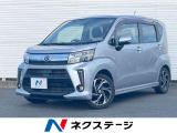 バックカメラ 衝突被害軽減システム 禁煙車 ハーフレザーシート