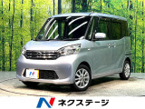 純正SDナビ 全周囲カメラ 衝突被害軽減システム ドラレコ スマ