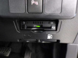 ETC車載器付きです。高速道路の料金所もスムーズに通過できます。