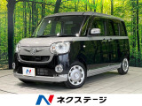 ダイハツ ムーヴキャンバス