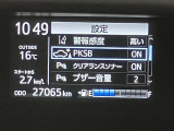 充実の装備が揃った中古車で快適なカーライフを。豊富な機能で便利さを追求し、使いやすさと安心感を提供します。安全性と快適性を追求した整備済み車両で、心地よいドライブをお楽しみください。