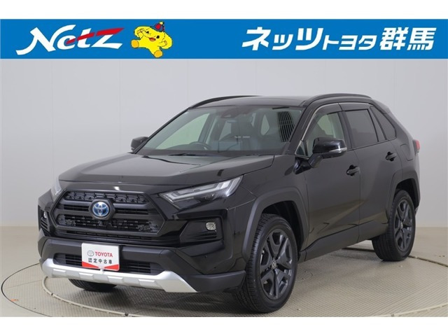トヨタ RAV4 