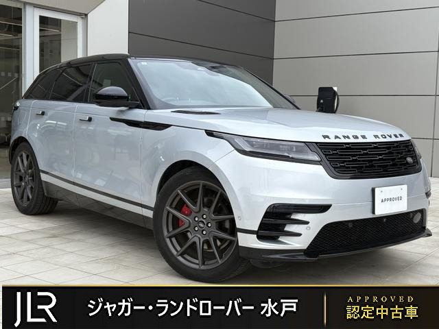レンジローバーヴェラール ダイナミック SE 2.0L P250 4WD 