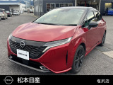 日産 ノートオーラ