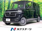 届出済未使用車 両側電動スライドドア 衝突軽減