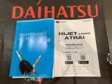 ご不明な点やお気づきの点はお気軽にお問い合わせ下さい!