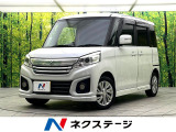 電動スライドドア SDナビ 衝突被害軽減システム 禁煙車 ドラレコ