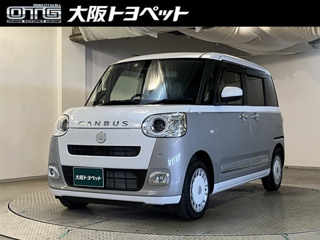 ダイハツ ムーヴキャンバス 