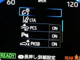 トヨタの安全装備「トヨタセーフティセンス」付きのサポカーです。安全装備もしっかり付いているので安心です。