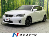 純正SDナビ バックカメラ 衝突被害軽減システム 禁煙車 スマートキー