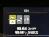 先進の安全装備ついてます。詳しい装備内容、仕様等につきましてはスタッフにお問合せ下さい。