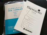 取扱説明書・スマートキーもございます!