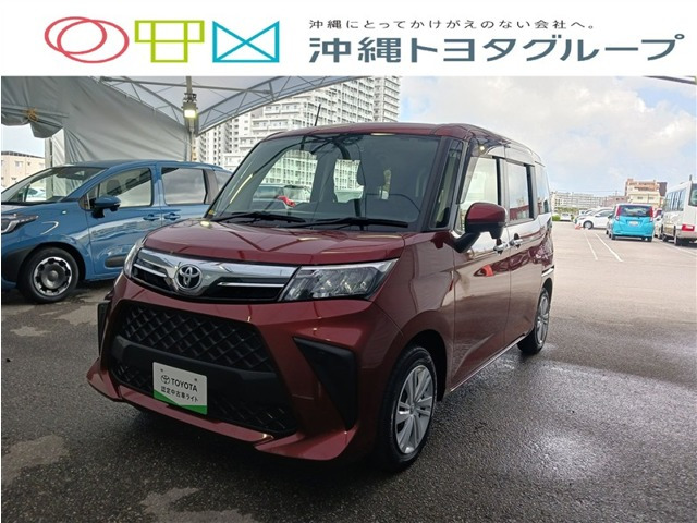 ルーミー 1.0 G 