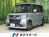 後期 ナビ バックカメラ 両側パワスラ シートヒーター ハーフレザー