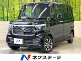 届出済未使用車 ホンダセンシング レーダークルーズ 電動スライドドア