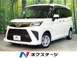 トヨタ ルーミー