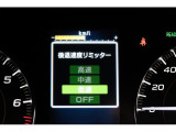 後退時に誤ってアクセルを踏み過ぎても急発進しません。後退時リミッター機能。速度は3段階から設定できます。