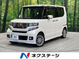 ターボ 両側電動スライド 純正ナビ 禁煙車 ドラレコ スマートキー