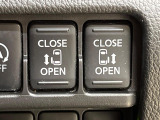 【両側パワースライドドア】スマートキーや運転席のスイッチで後席両側スライドドアの開閉が可能♪電動だから力を入れてドアを開ける必要が無く、小さなお子様でも簡単に開け閉めでき快適です♪