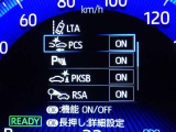 セーフティセンス付!万が一の時でも事故を回避または被害軽減でドライバーをサポート