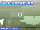 前後ドライブレコーダー付き!万が一事故が発生した時や、あおり運転にあった時にも安心です!今や必需品ですね!