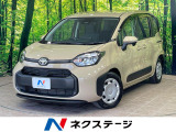 沖縄県内での販売・登録が条件※宮古島除く