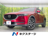 マツダコネクトナビ バックカメラ 衝突被害軽減システム レーダークルーズ