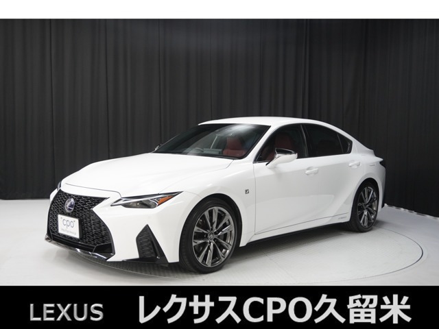 レクサス IS 