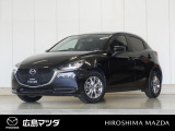 【広島マツダの中古車】当店の展示車両にご興味を持っていただき誠にありがとうございます。ネット掲載車両のため売約済みの場合もございますので、ご来店前に在庫のご確認をお願いいたします。
