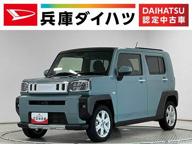 ダイハツ タフト 