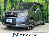 ホンダ ステップワゴン