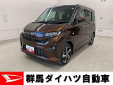 全社総在庫300台超!中古車はぜひ群馬ダイハツ各店舗へ!