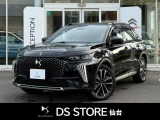 人気のDS7 パラスプラグインハイブリット入荷しました!