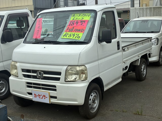 アクティトラック SDX 4WD