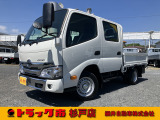 令和8年式ダイナ1.25t超低床WキャブGパッケージ!登録済み未使用車!ディーゼルターボ!衝突被害軽減ブレーキ!キーレス!LEDヘッドライト&フォグランプ!